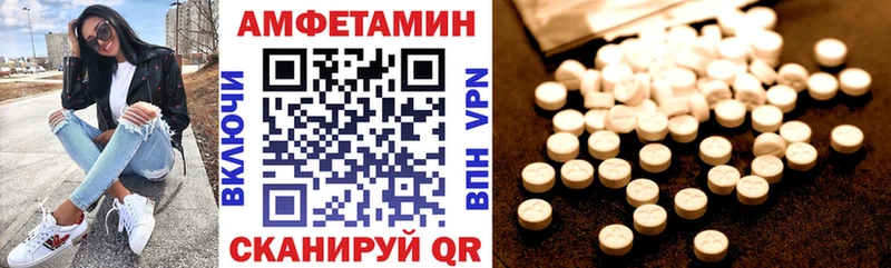 АМФЕТАМИН Розовый  Власиха 