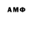 Первитин мет Onyedika Alamezie