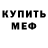 Метадон VHQ Jadra Jubatova