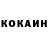КЕТАМИН VHQ HallLeon