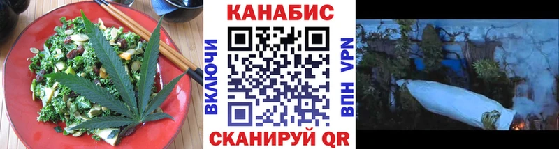 Печенье с ТГК конопля  Власиха 