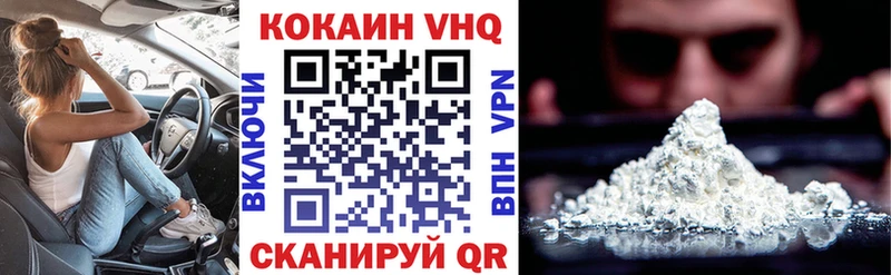 КОКАИН FishScale  Власиха 