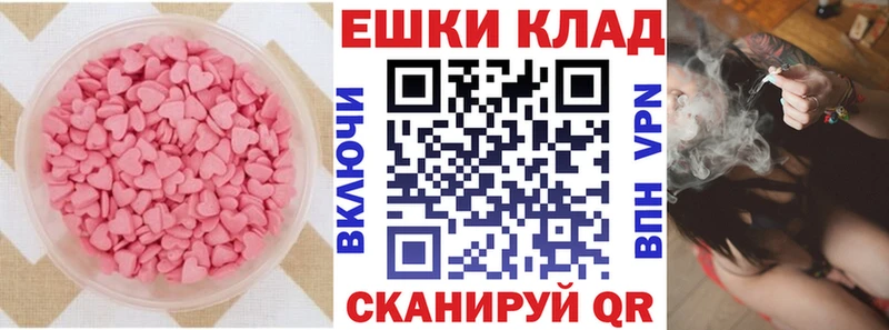 Экстази таблы Власиха