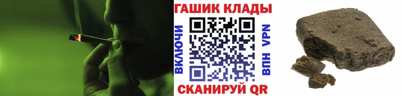 ГАШ индика сатива Власиха