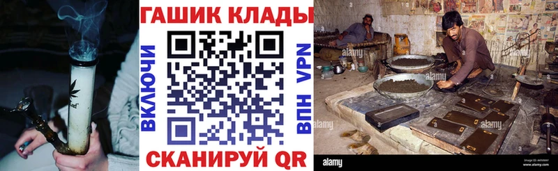 Гашиш Premium Власиха