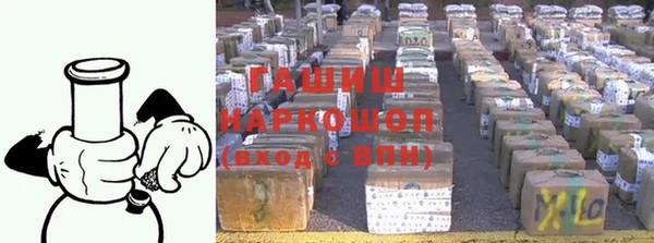 каннабис Нефтекумск