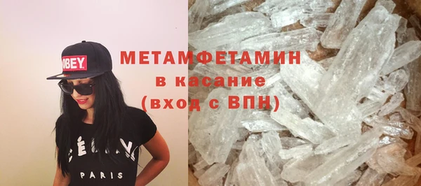 каннабис Нефтекумск