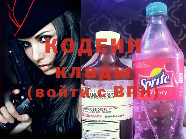 каннабис Нефтекумск