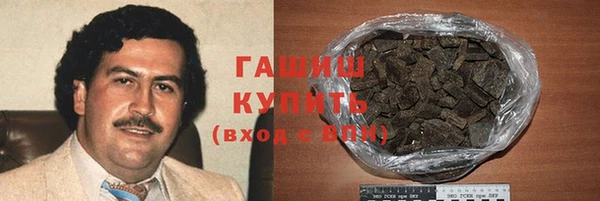 прущая мука Аша