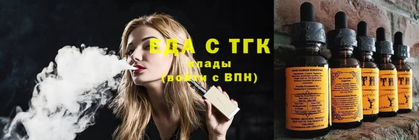каннабис Нефтекумск