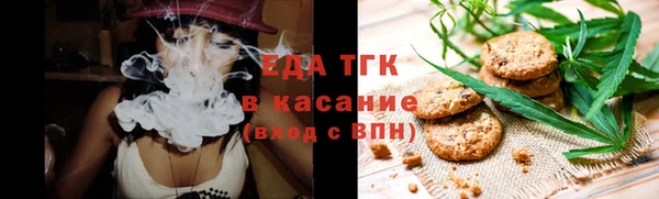 mdpv Нефтегорск