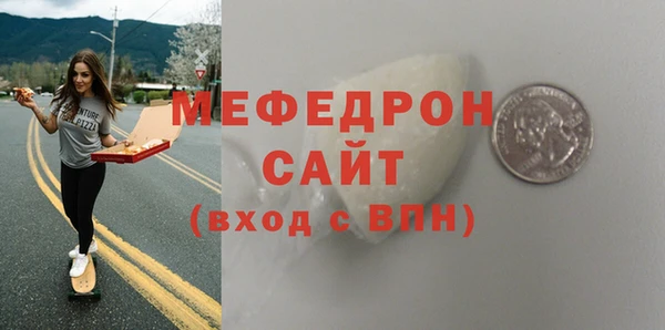 mdpv Нефтегорск
