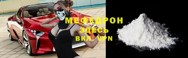 прущие крисы Ахтубинск