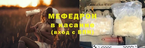 прущие крисы Ахтубинск