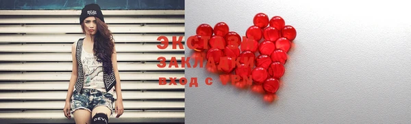ECSTASY Нея