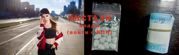 ECSTASY Нея