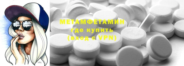 ECSTASY Нея
