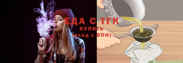mdpv Нефтегорск