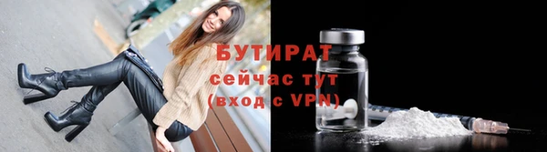 mdpv Нефтегорск
