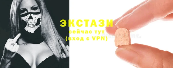 ECSTASY Нея