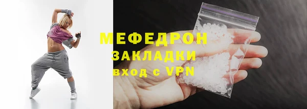 mdpv Нефтегорск