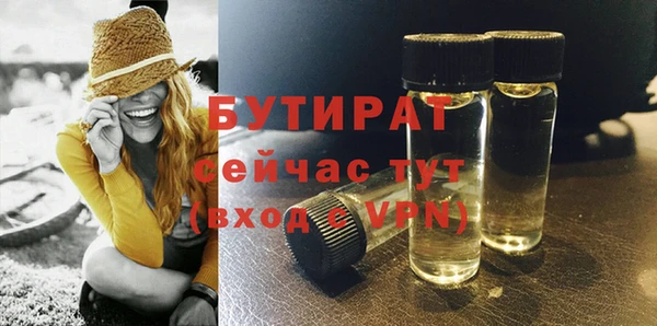 каннабис Нефтекумск
