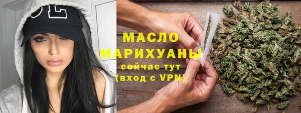 mdpv Нефтегорск
