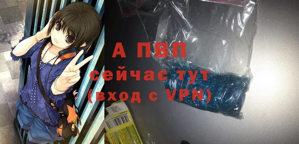 mdpv Нефтегорск