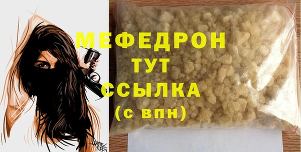 ECSTASY Нея