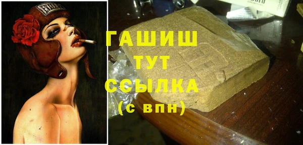 mdpv Нефтегорск