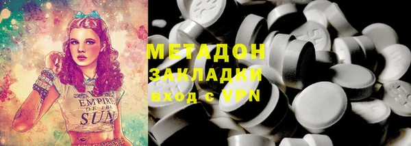 каннабис Нефтекумск