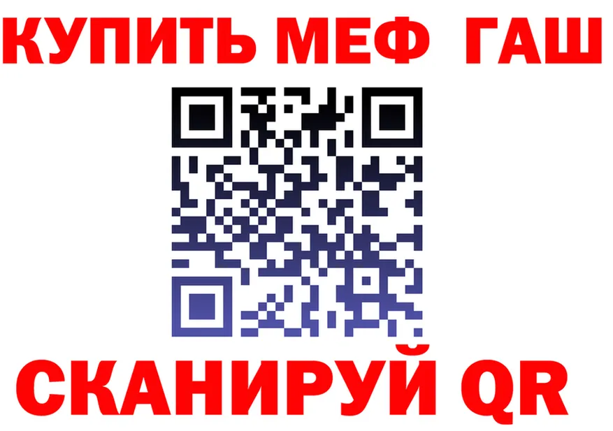 A-PVP СК КРИС ссылка площадка blacksprut Власиха