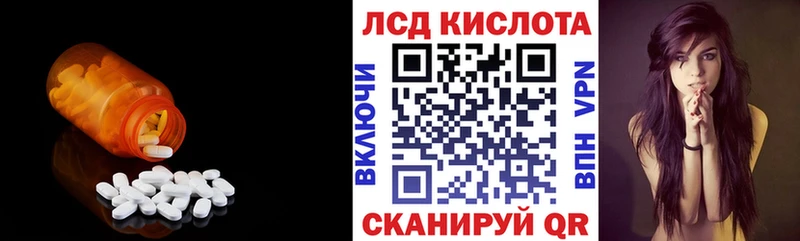 Лсд 25 экстази ecstasy  Власиха 