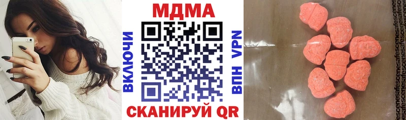 MDMA молли  MEGA маркетплейс  Власиха 