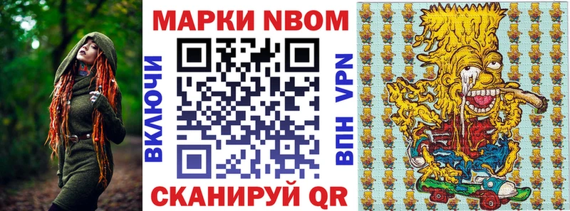 Наркотические марки 1,8мг  kraken ONION  Власиха 