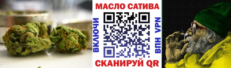 нарко площадка какой сайт  Власиха  ТГК концентрат 